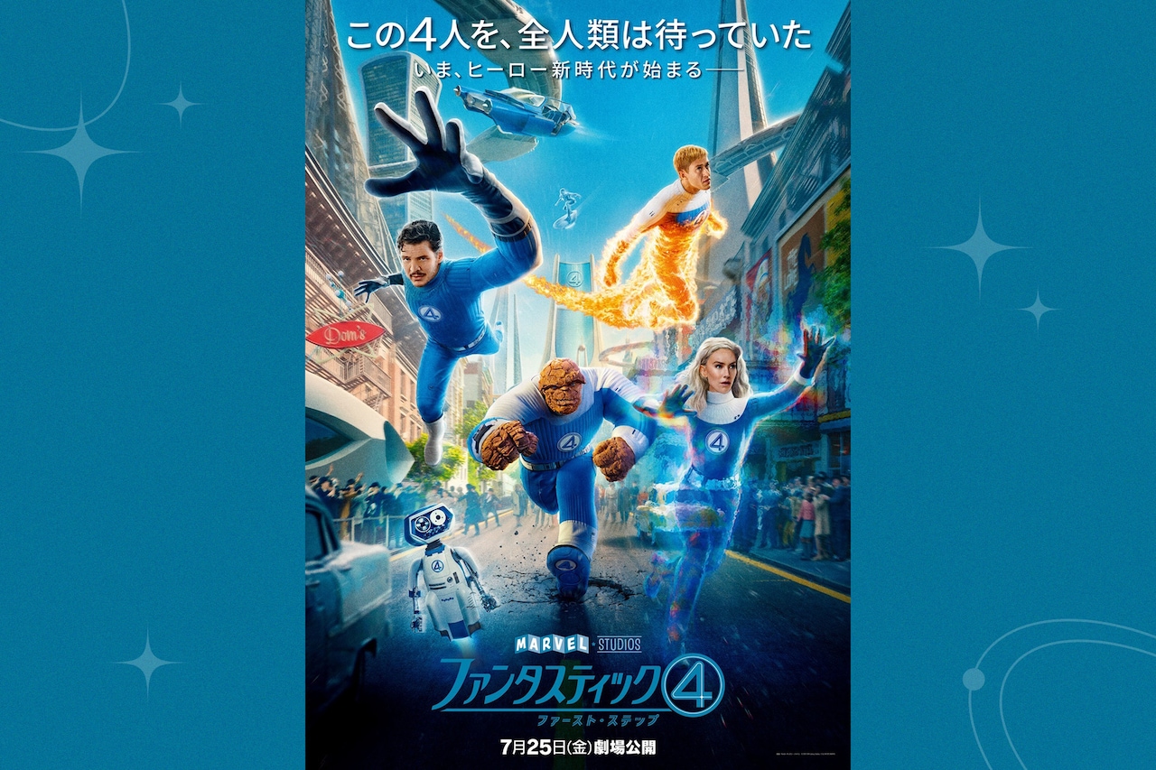 ゴジラ」「ウルトラマン」などで“光線を描き続けてきた男”飯塚