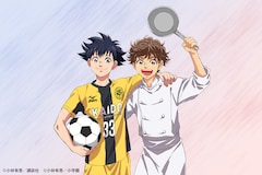 「アオアシ」×「フェルマーの料理」の共通点を3つのポイントに絞って解説！小林有吾のコメントも