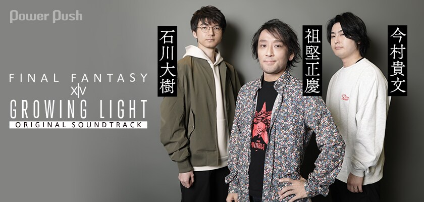 サインBD ファイナルファンタジーXIV ファンフェス 祖堅正慶 CD 祖堅正慶氏のハードスケジュールが暴露された「Before the Fall