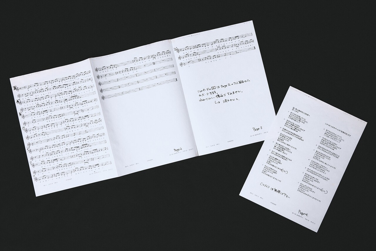 FINAL FANTASY IX 25th Anniversary Vinyl - Timeless Tale -」特集