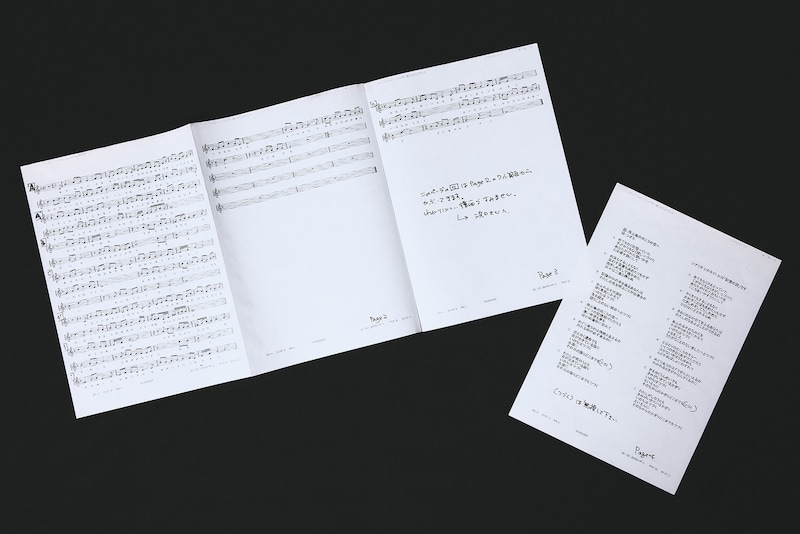 日本語版のボーカル譜面。