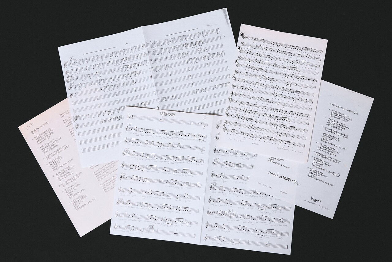 FINAL FANTASY IX 25th Anniversary Vinyl - Timeless Tale -」特集