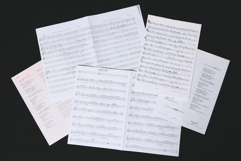 25年前のレコーディングで使用された譜面。