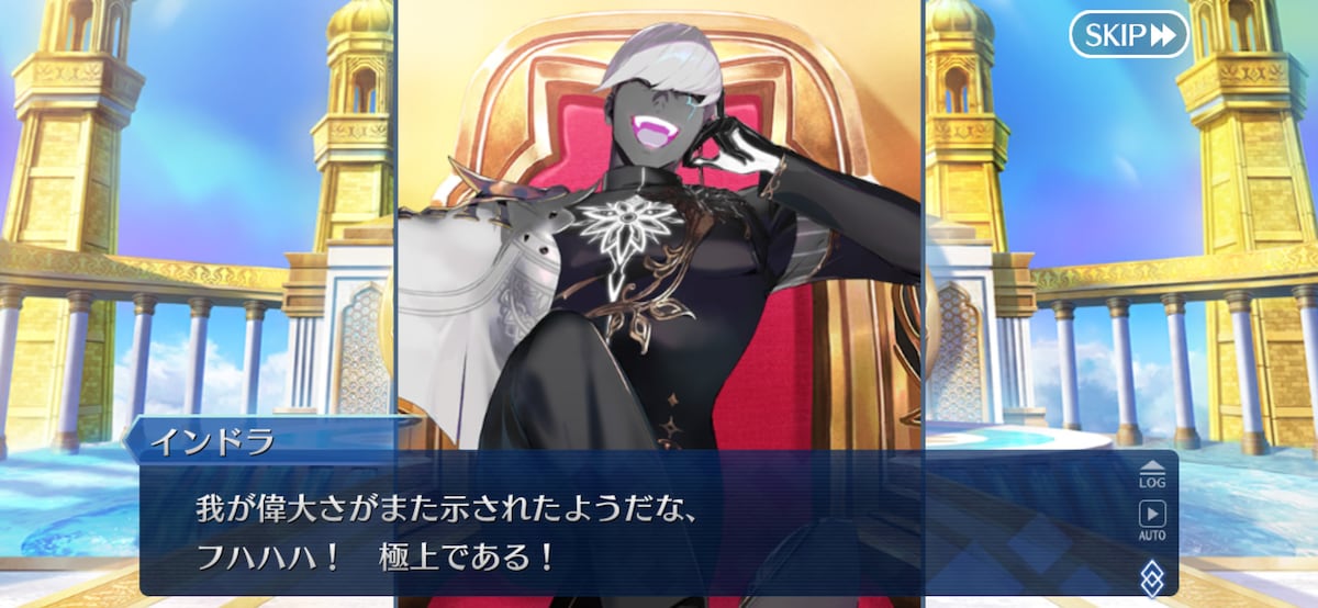 インドラ。2025年7月の期間限定イベント「インドラの大試練 ～巡るブロークン・スカイ～」で実装された。多くの魔と戦う武勇を見せるが、神酒に目がなく女好き、怠惰かつ尊大な態度を見せる。