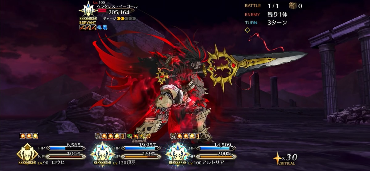 剣を持ったヘラクレス・イーコール。