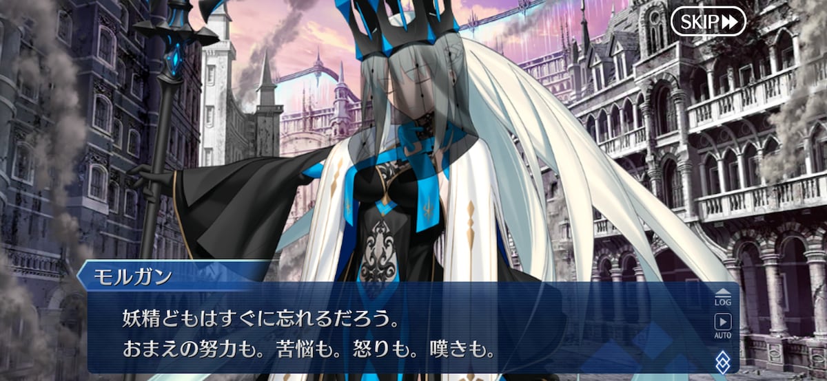 第2部第6章「Lostbelt No.6 妖精円卓領域 アヴァロン・ル・フェ 星の生まれる刻」より。