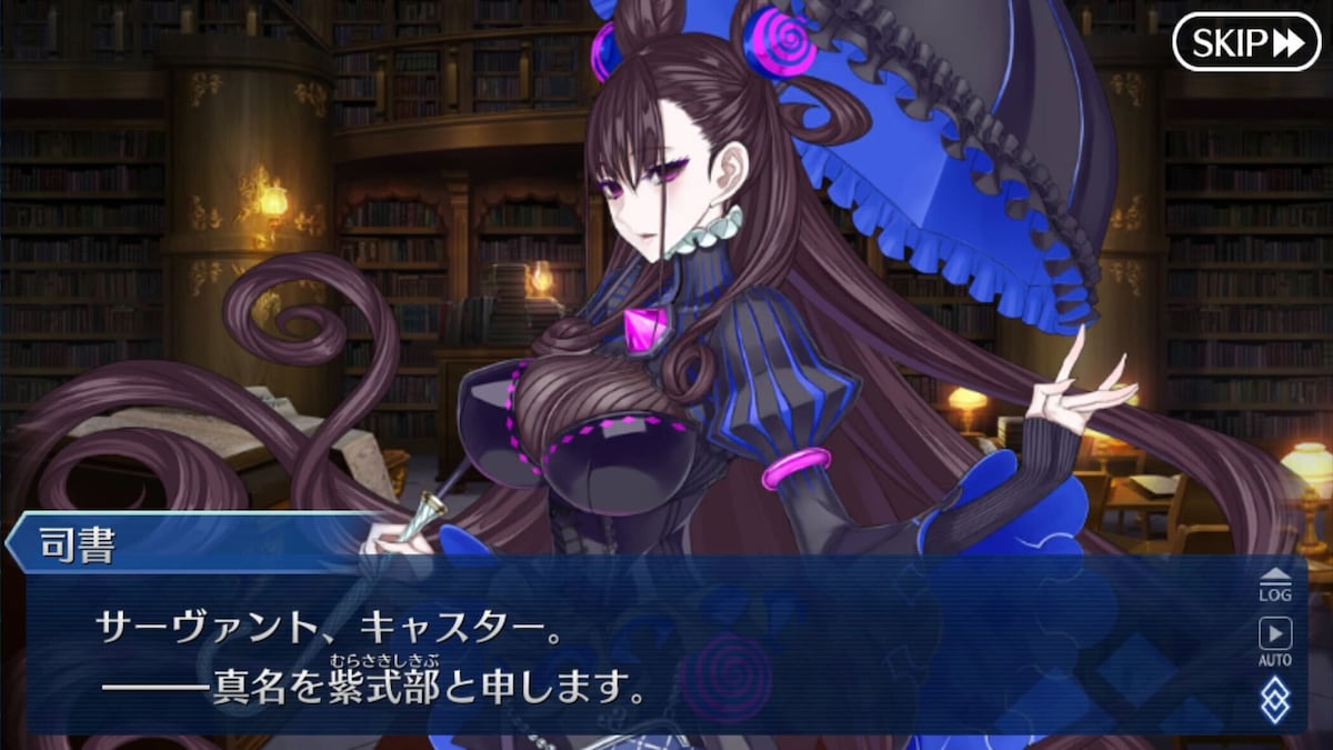 紫式部は、2019年開催の期間限定イベント「バレンタイン2019 ボイス＆レター・これくしょん！～紫式部と7つの呪本～」で実装された。