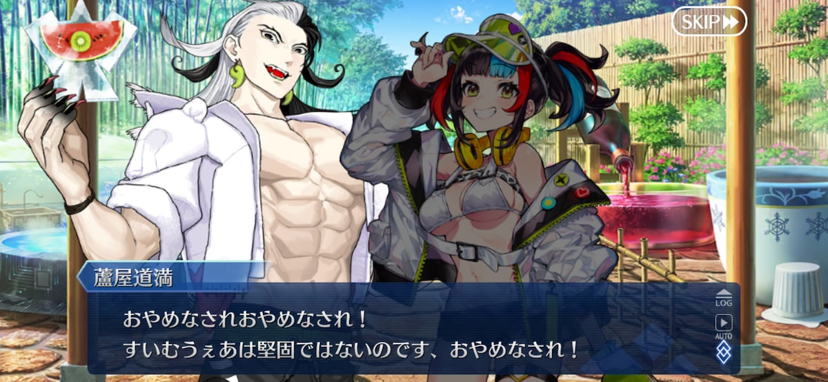 期間限定イベント「アークティック・サマーワールド！ ～カルデア真夏の魔園観光～」より。清少納言に対して困惑する蘆屋道満の姿は、ゲーム内でたびたび描かれる。