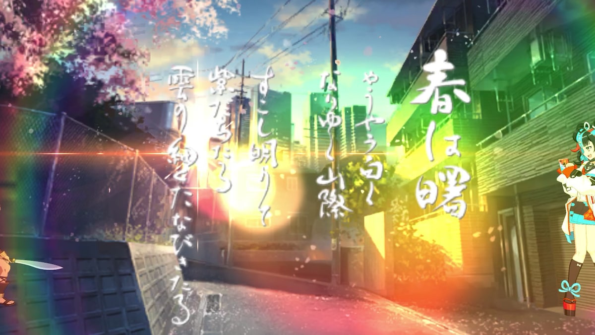 清少納言（アーチャー）の宝具「枕草子・春曙抄（エモーショナルエンジン・フルドライブ）」