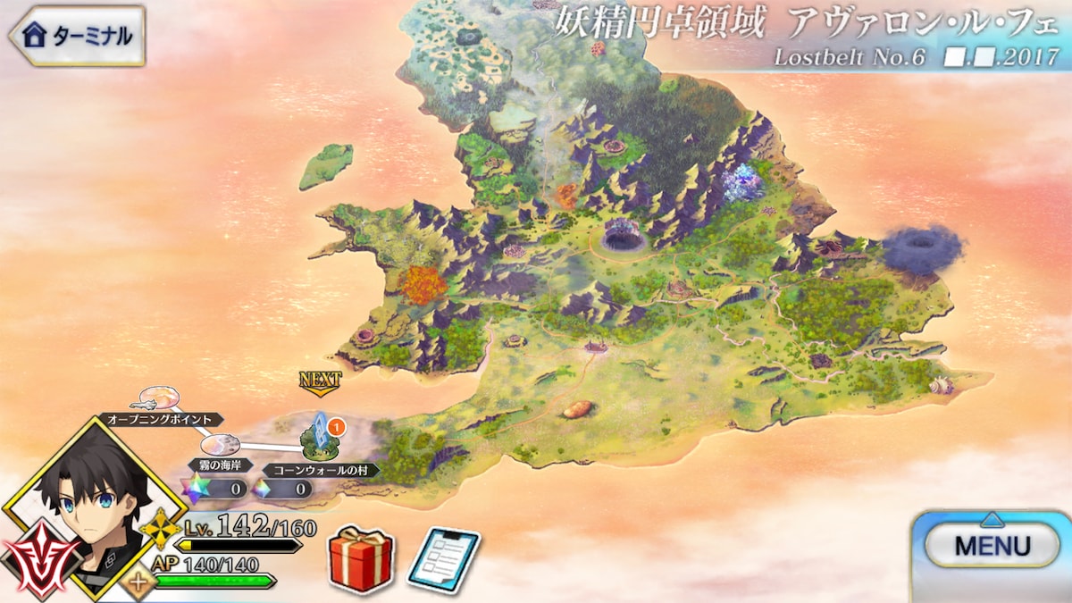 「Fate/Grand Order」第2部 第6章「妖精円卓領域 アヴァロン・ル・フェ 星の生まれる刻」のマップ。