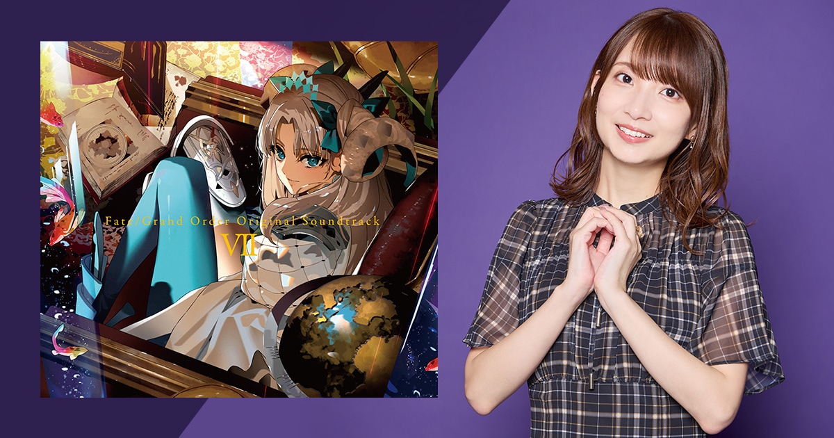 R*O様 FGO fes フェス 2025 サウンドトラック ＆ 芳賀敬太 直筆 公式】Fate/Grand Order Songs & Sound (@fgo_ss) / X