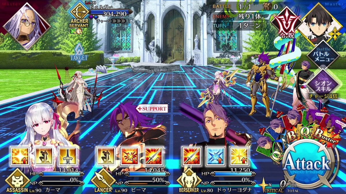 ドゥルガー戦の音楽