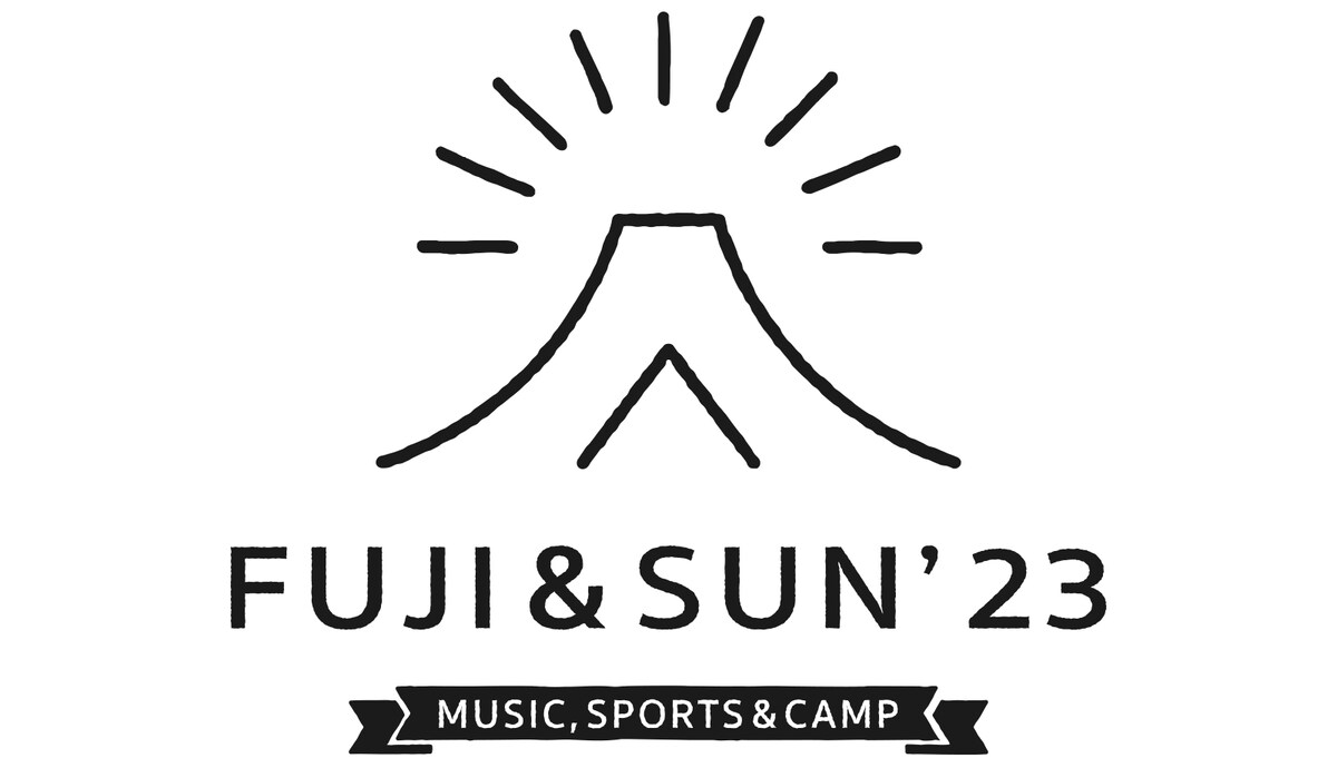 「FUJI & SUN'23」ロゴ