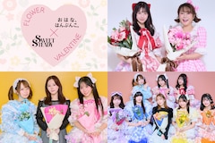 「おはな、はんぶんこ。」×SWEET STEADY｜感謝を伝えたい相手と花束を“はんぶんこ”