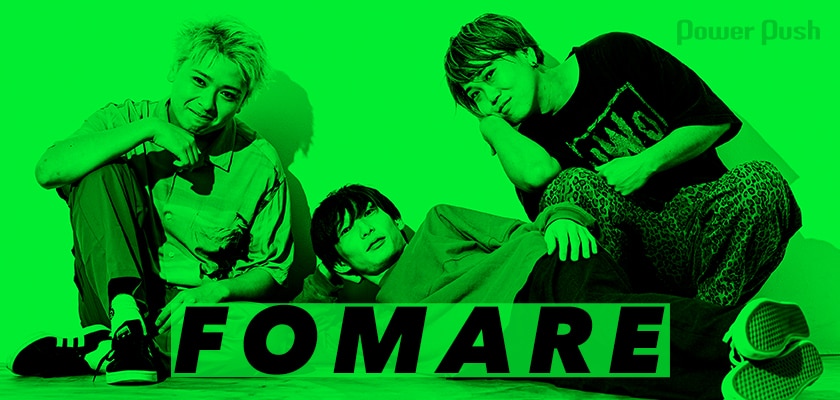 FOMARE｜ハングリー精神と群馬への思いを詰め込んだメジャー1st FOMARE CD アルバム 8枚セット