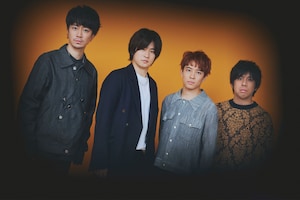 フレデリック特集|デビュー10周年を経てより自由に、面白く 刺激的な「CITRUS CURIO CITY」完成