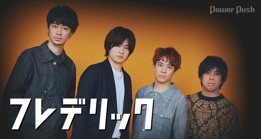 新品フレデリック 最新 Blu-ray CITRUS CURIO CITY FC 新品フレデリック 最新 Blu-ray CITRUS CURIO CITY FC フレデリック