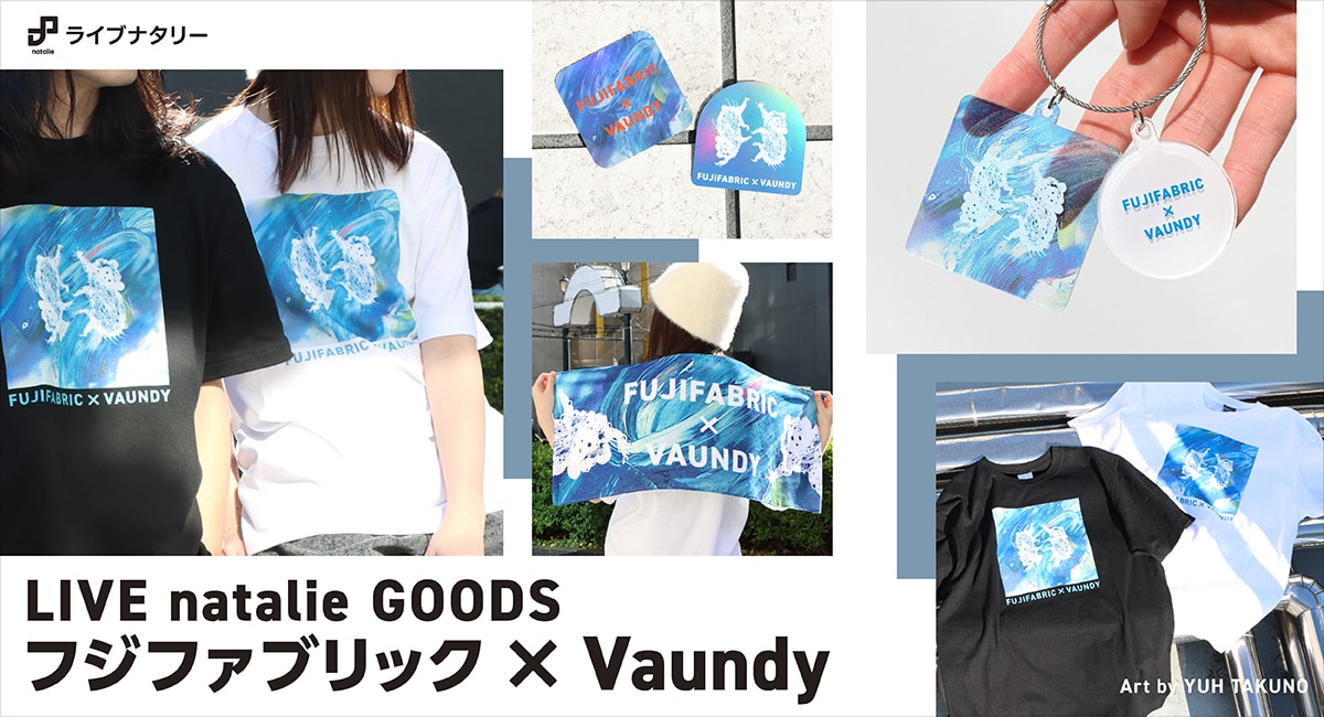 ライブナタリー “フジファブリック × Vaundy”グッズ