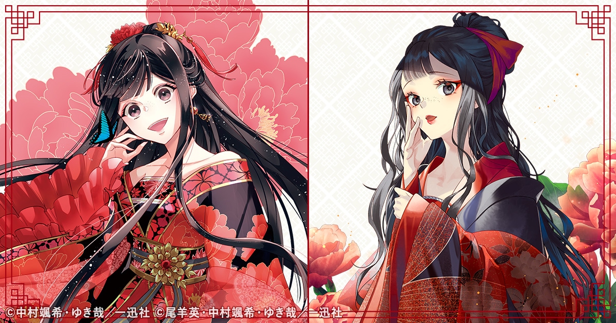 Febri『今日はカノジョがいないから』岩見樹代子インタビュー | 川俣の