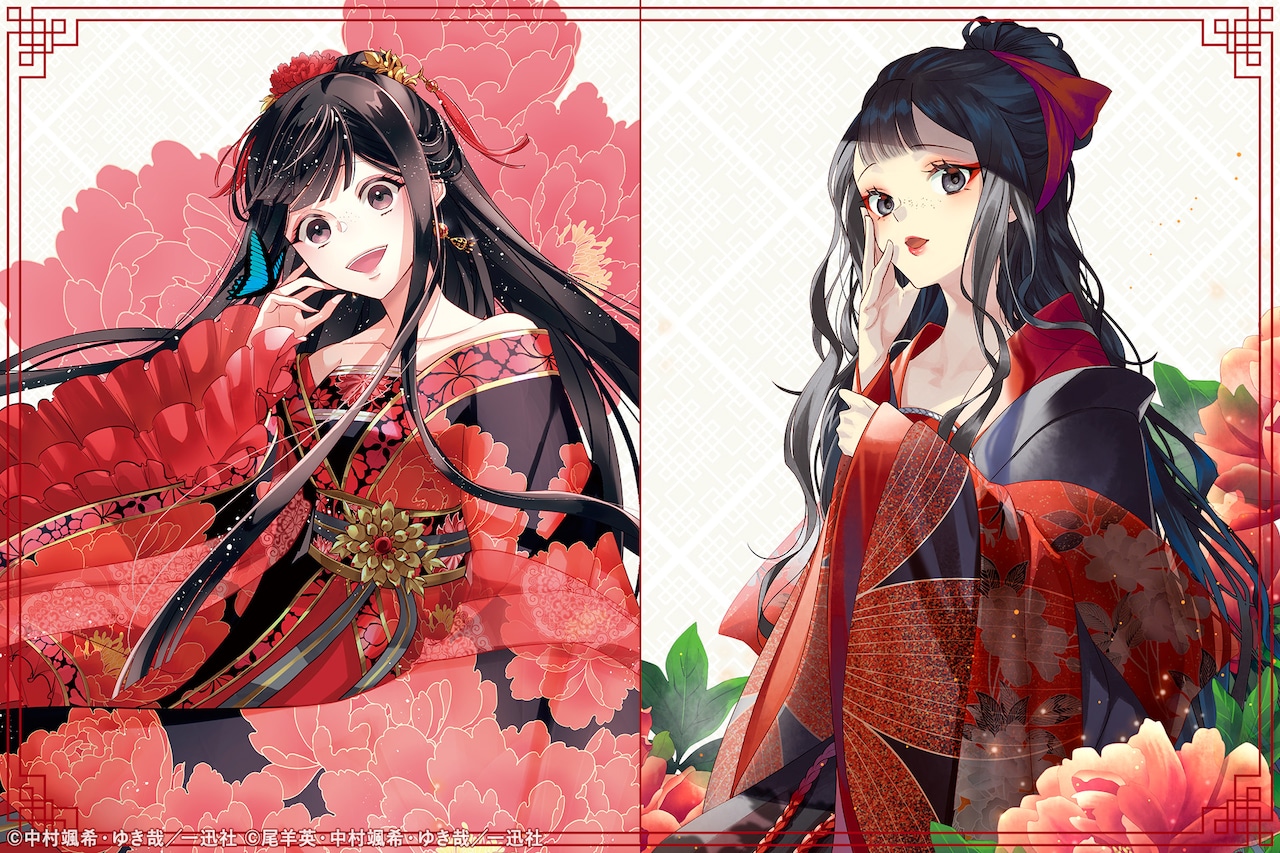 山中さわお×カベポスター、大阪でツーマンライブ - お笑いナタリー