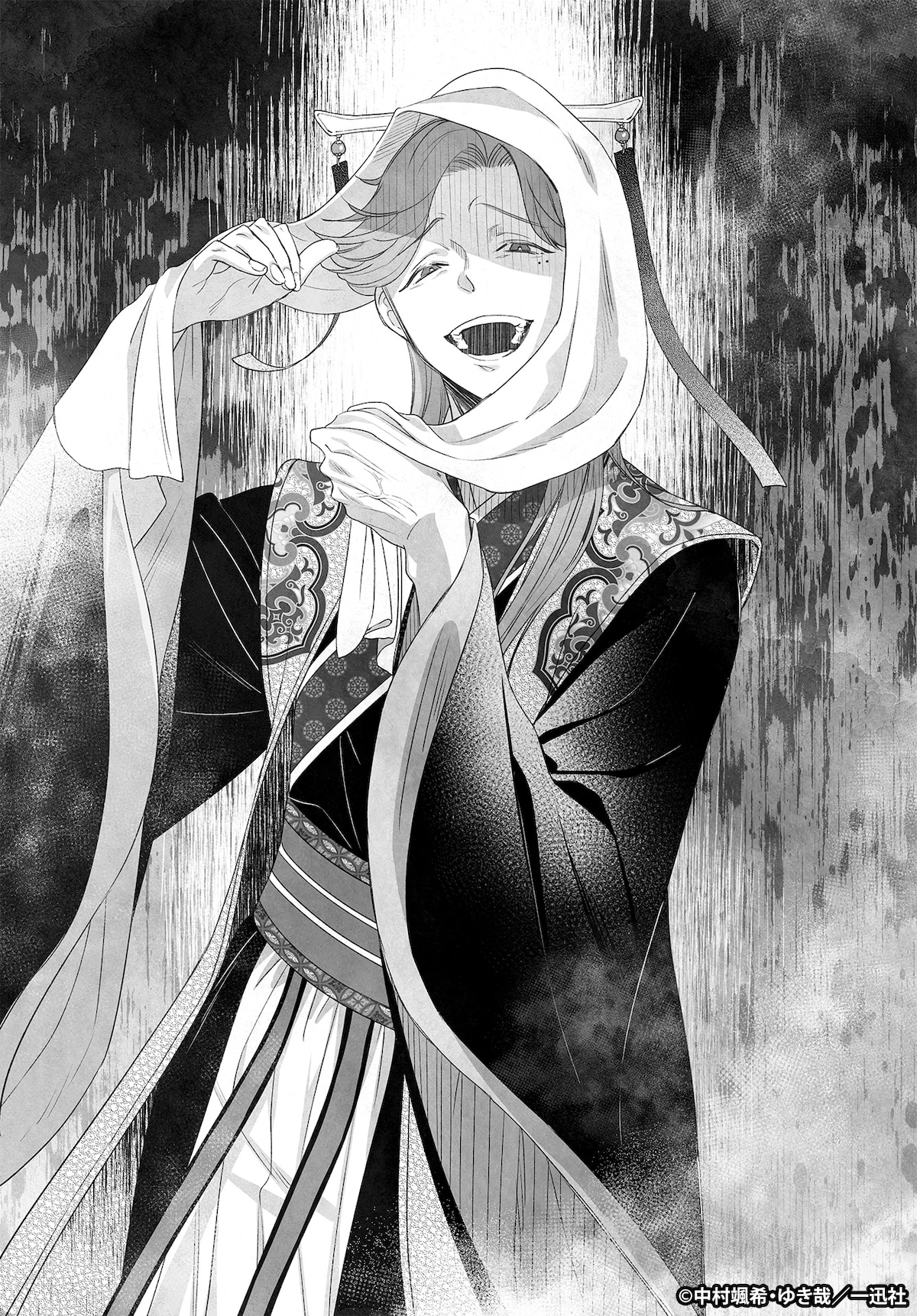 小説「ふつつかな悪女ではございますが ～雛宮蝶鼠とりかえ伝～」3巻より、慧月を陥れるために暗躍する藍林熙。