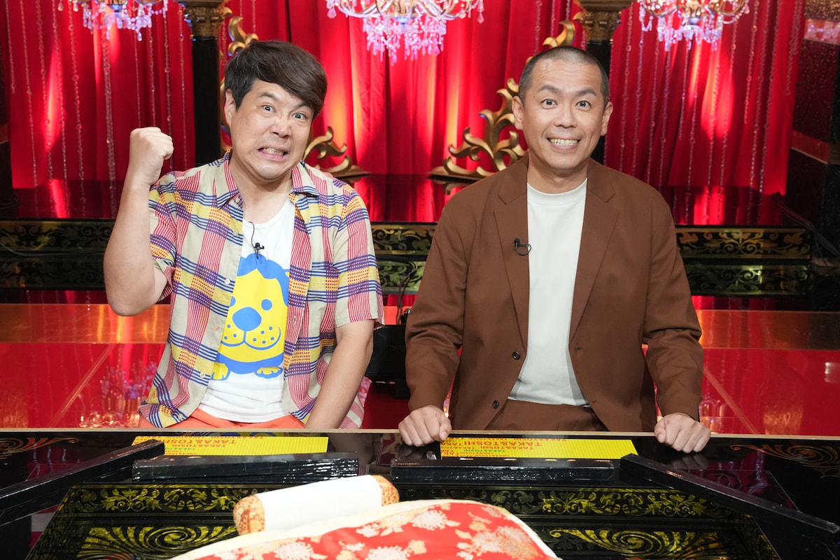 タカアンドトシ