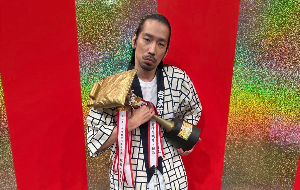 真空ジェシカ川北