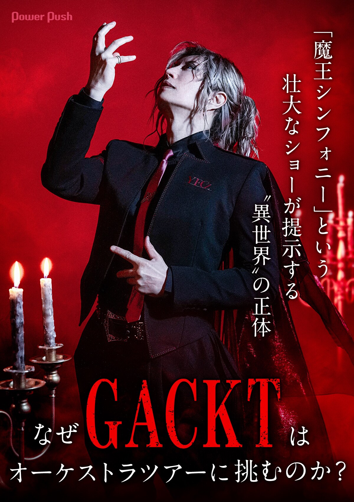 洋楽 Hoax/ ego eater Amazon.co.jp: Ego Eater: ミュージック