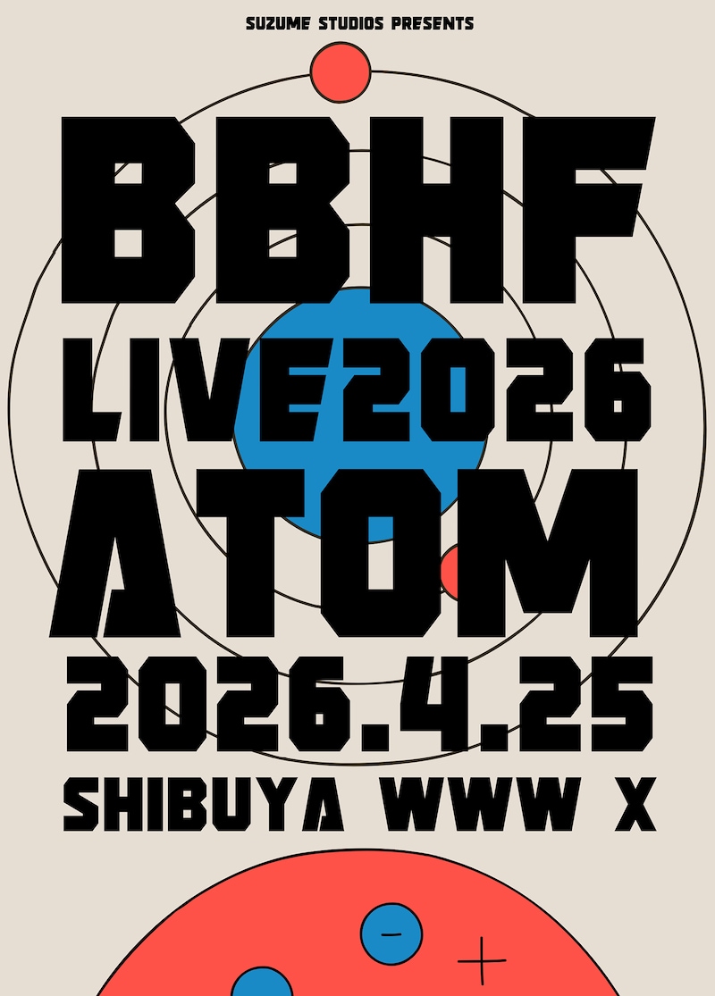 BBHF"ATOM"フライヤー