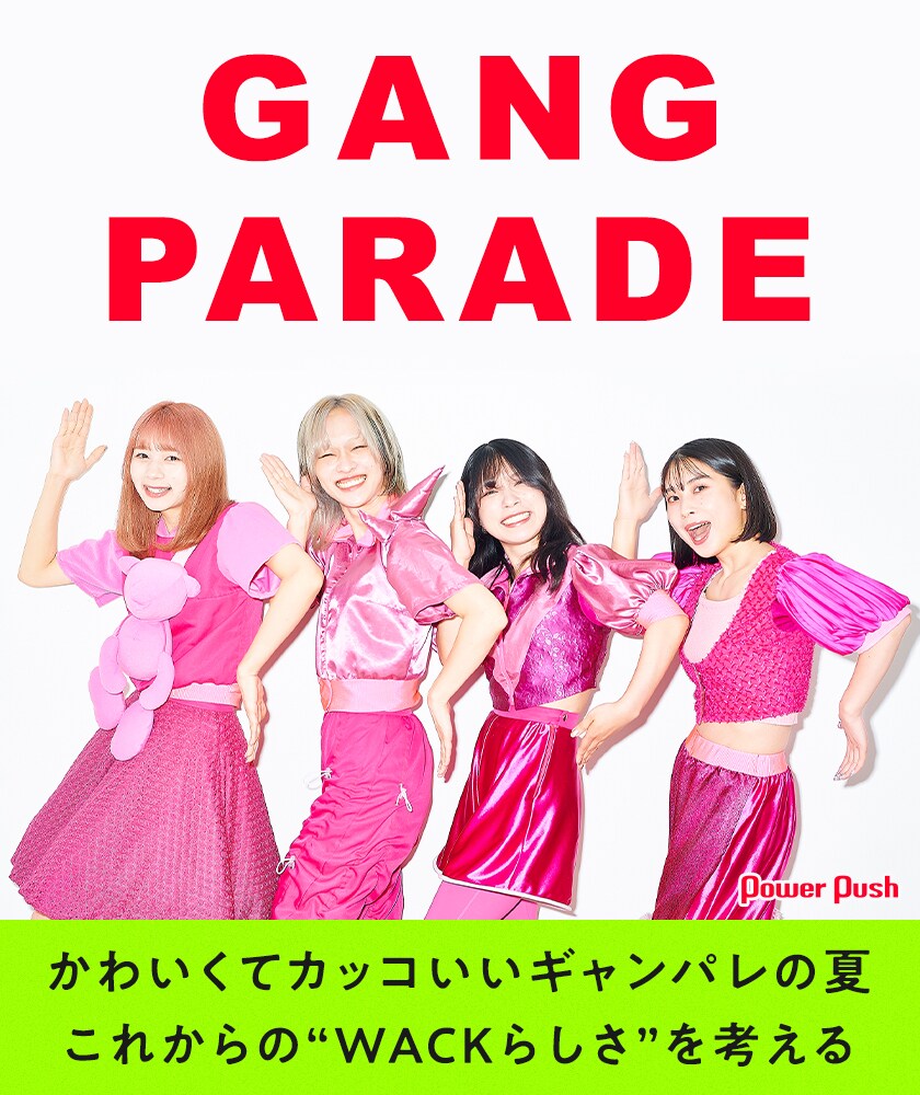 12枚セット】 GANGPARADE ギャンパレ ポスター