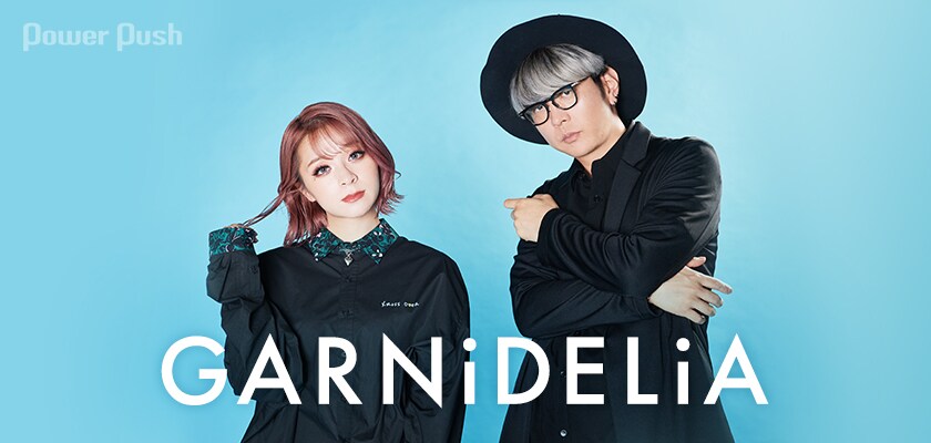 GARNiDELiA「幻愛遊戯」インタビュー｜芸事に心血を注いで生み出した2