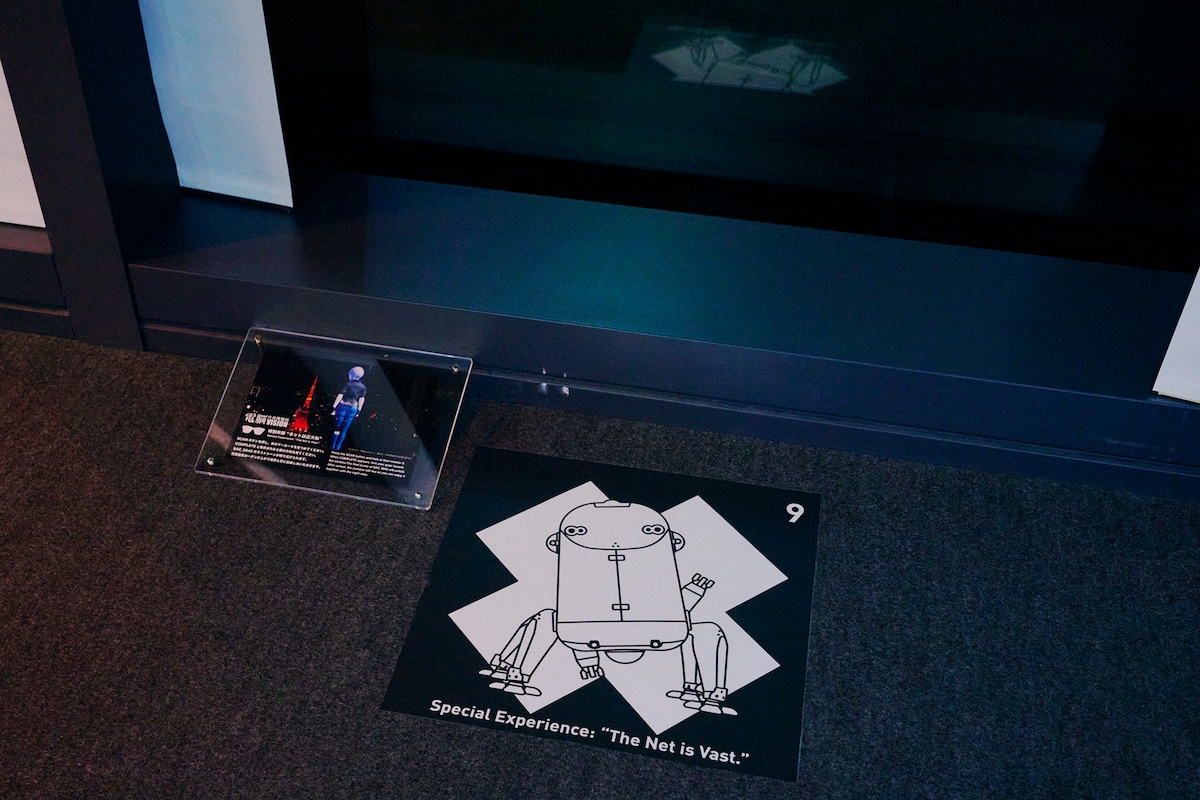 「電脳VISION」最後のコンテンツ、草薙素子が東京のビル群を背景にダイブする特別演出を体験できるマーカー。