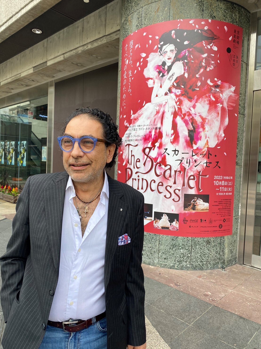 東京芸術劇場前で、ドラゴッシュ・ブハジャール。