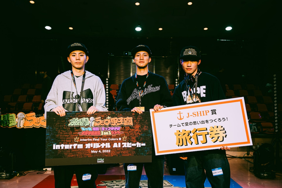 「激闘！ラップ甲子園 -全国学校対抗3on3バトル-」で優勝した滋賀S高校チーム。左がME7O。