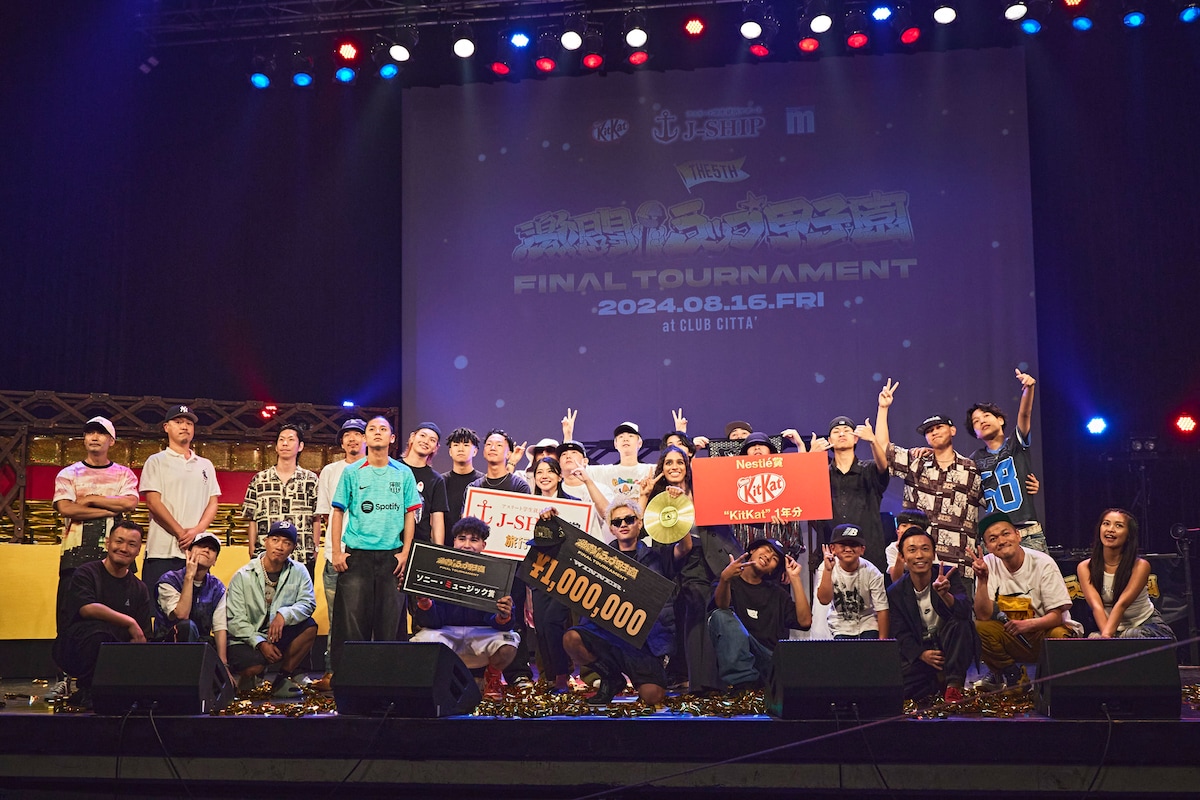 表彰式の様子。