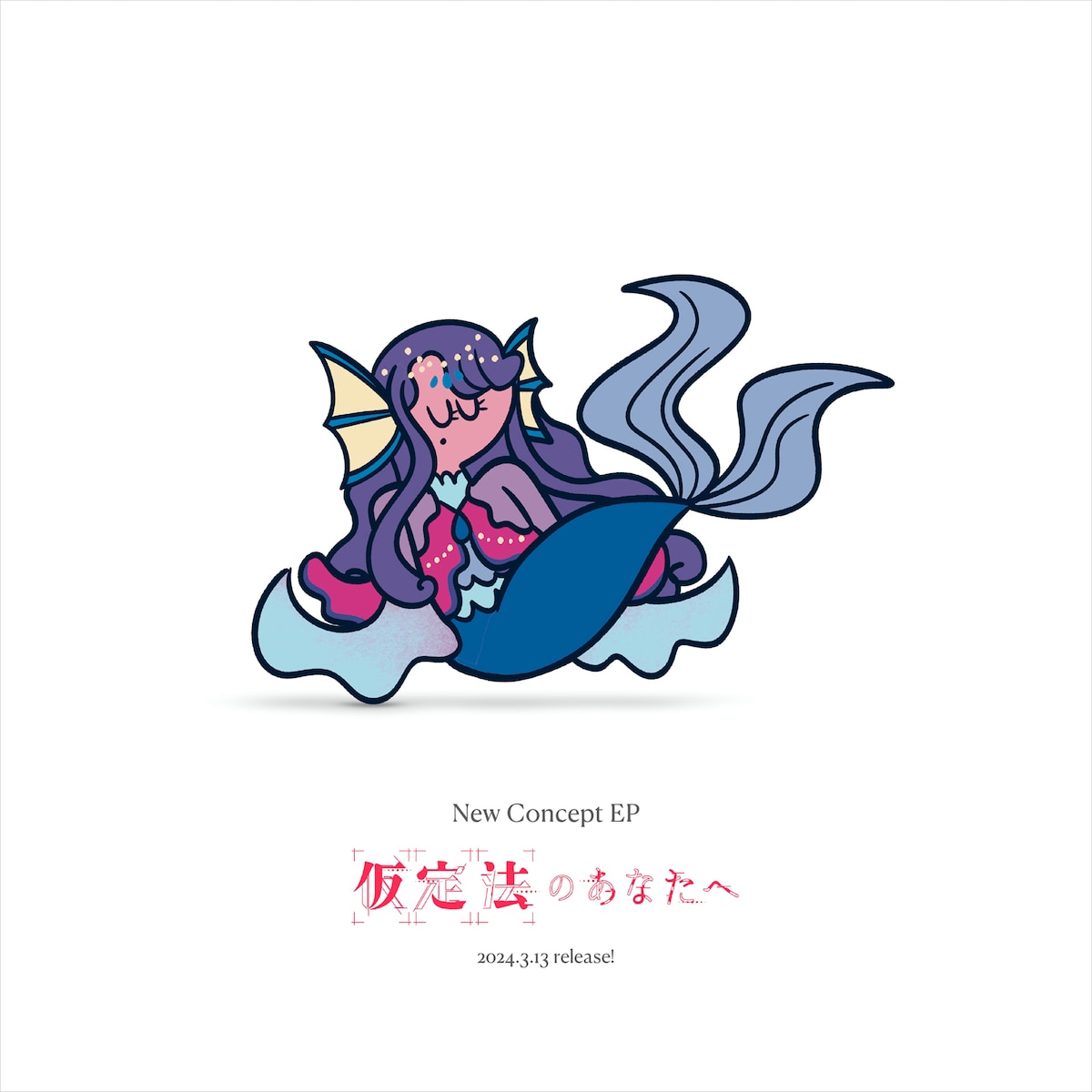 ファタ