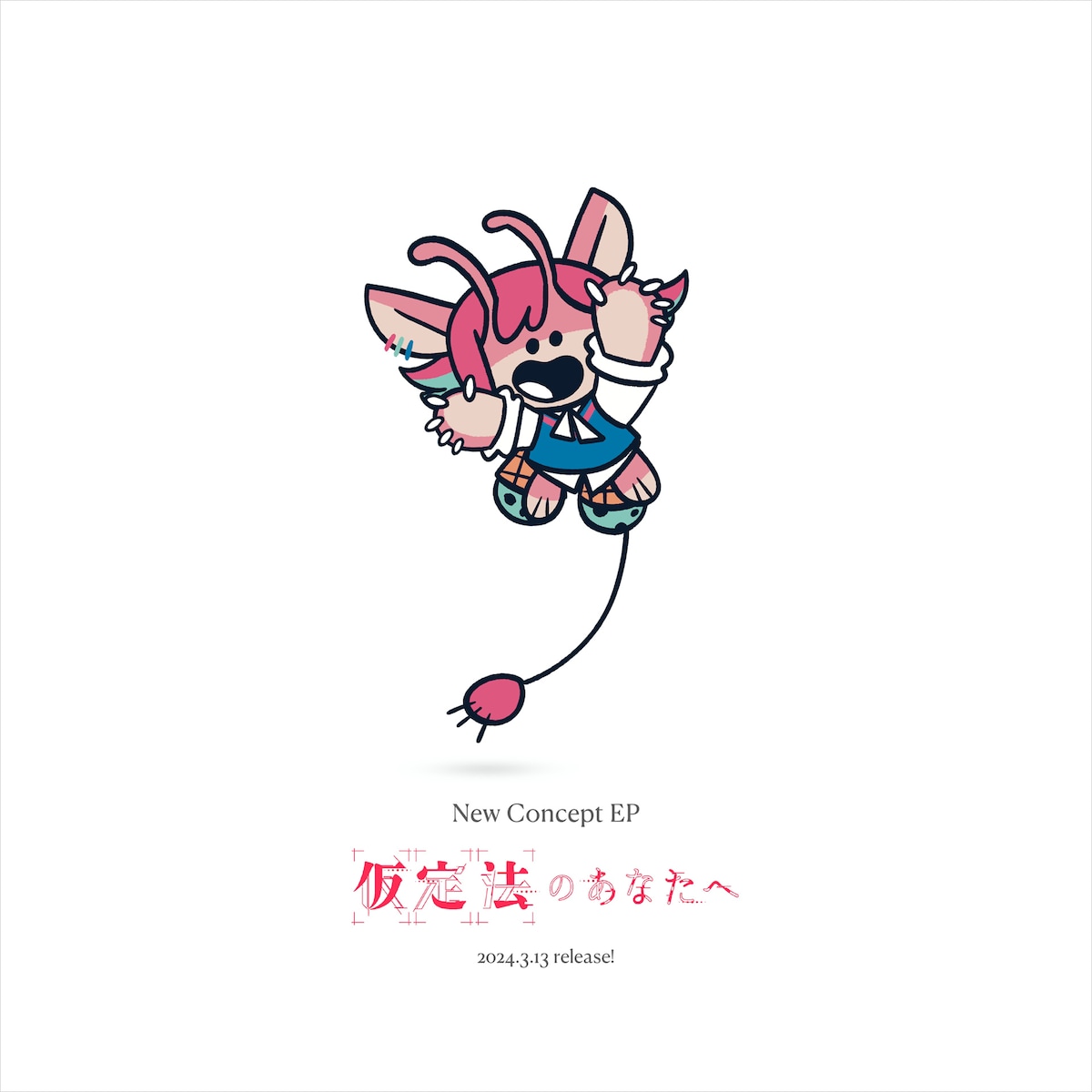 キャトミン(ファレリアン・キャトル・ミント)