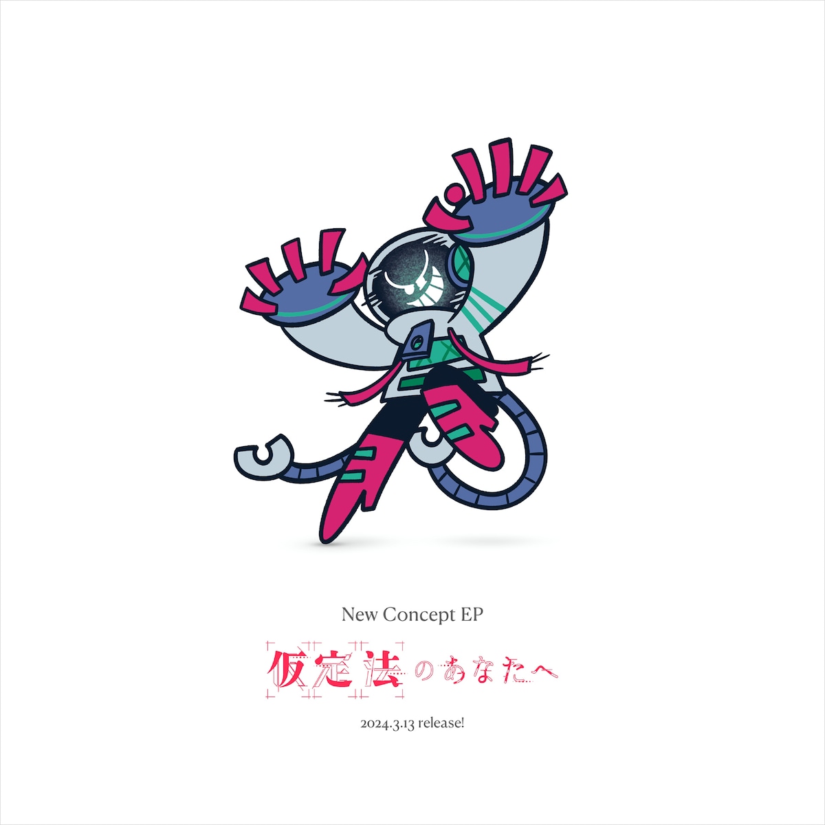 ヤミータ