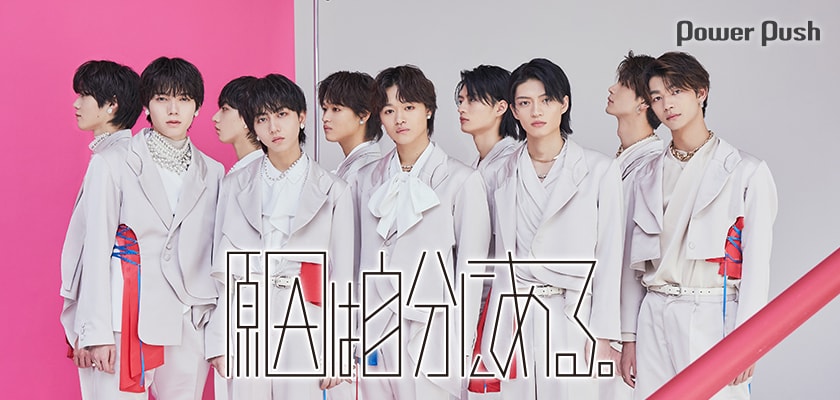 原因は自分にある　仮定法のあなたへサイン入りポスター 原因は自分にある 仮定法のあなたへサイン入りポスター 🎶WORK 3/