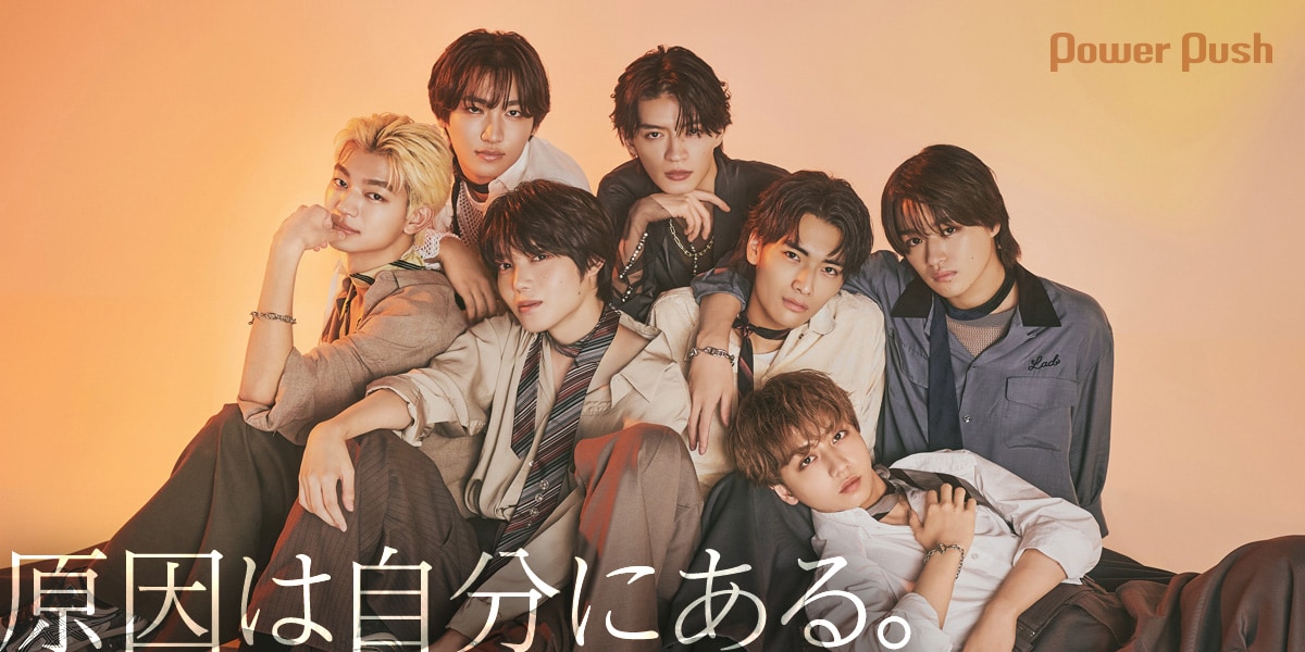 原因は自分にある。「パラノイドランデブー」インタビュー｜川谷絵音と