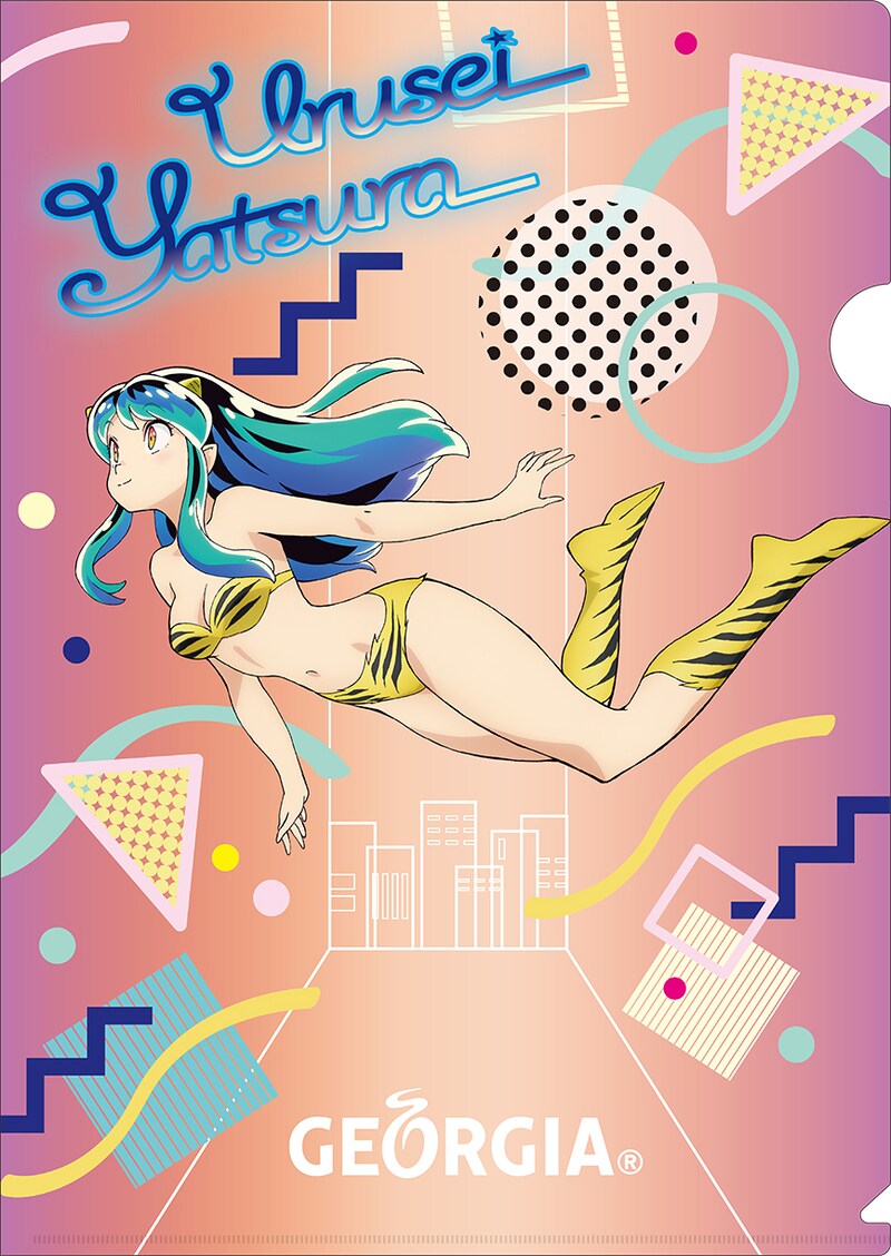 「ジョージア オリジナルデザイン うる星やつら クリアファイル（A4サイズ）」