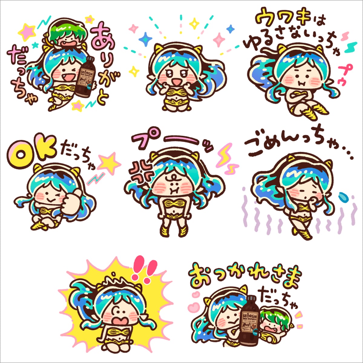 「ジョージア オリジナルデザイン うる星やつら LINEスタンプ」（全8種）©kanahei