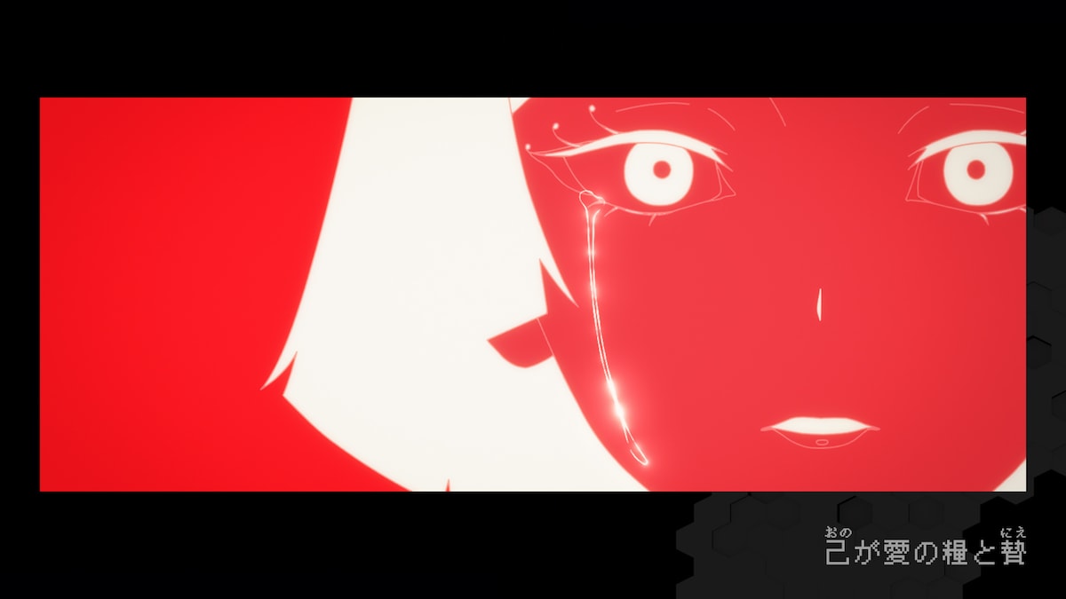 TVアニメ「ゴーストコンサート : missing Songs」より。