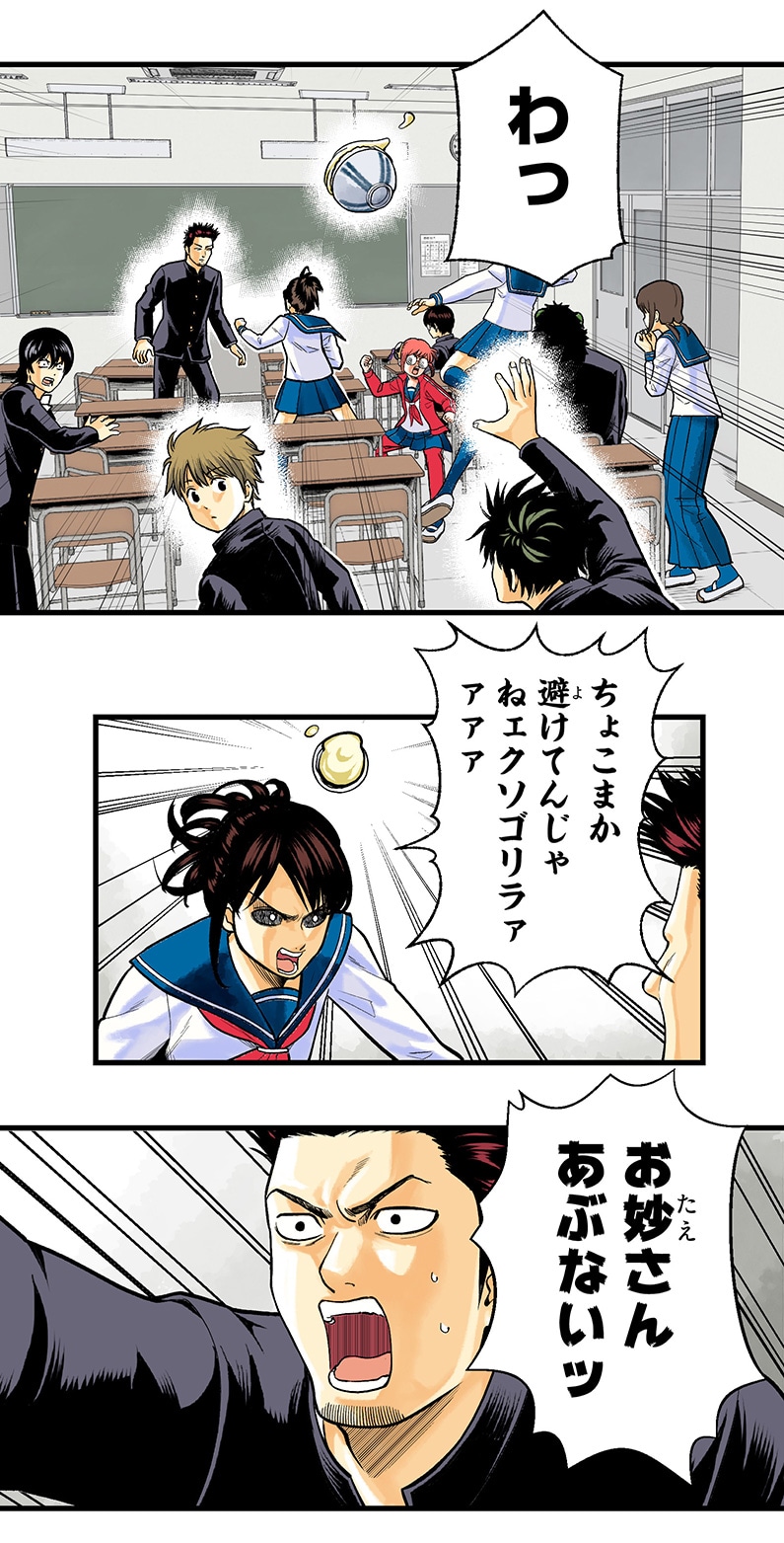 「銀魂 3年Z組銀八先生 とぅぅぅんん!!」第1話