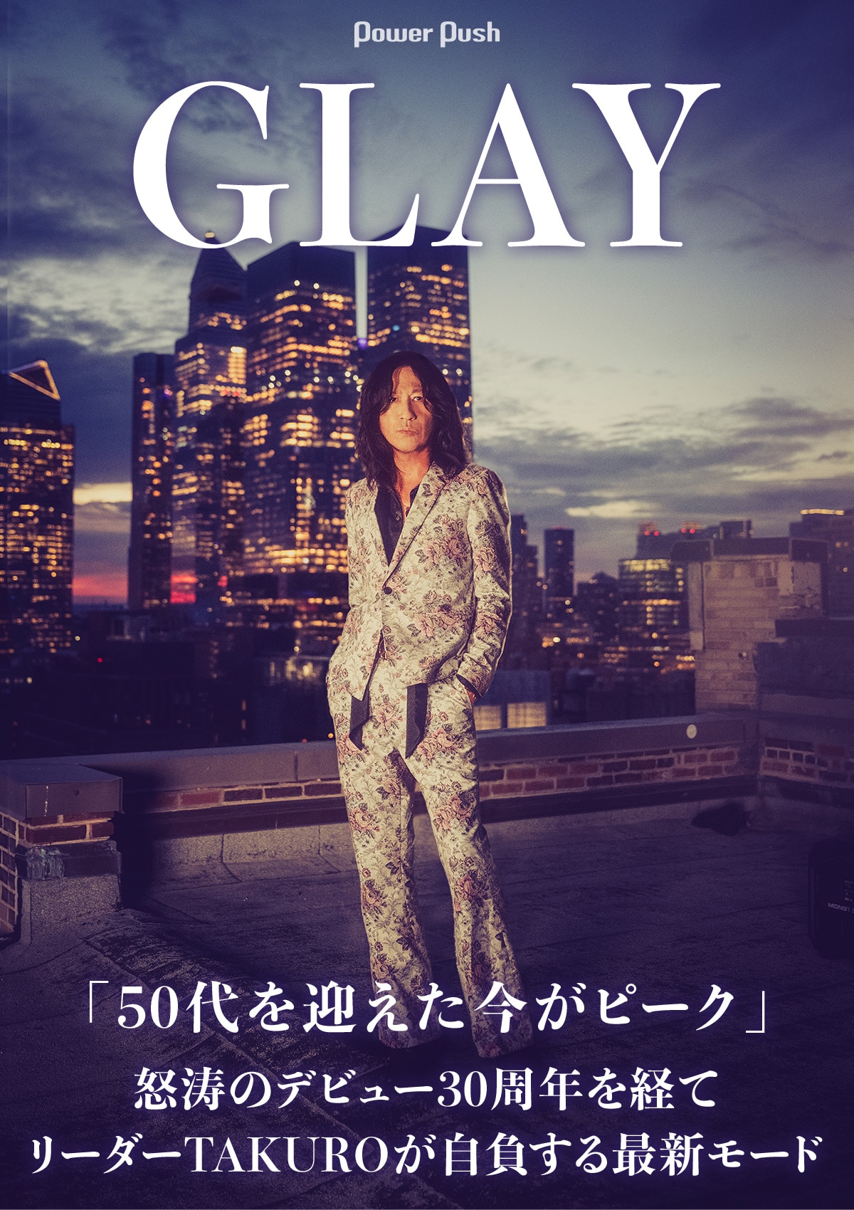 GLAY・TAKUROインタビュー｜「50代を迎えた今がピーク」リーダーが自負 