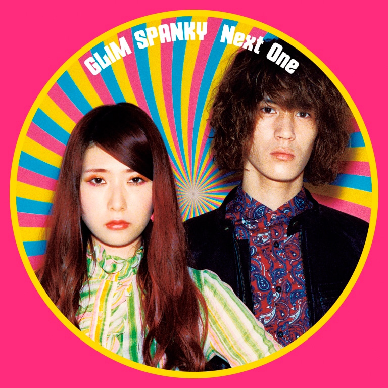 GLIM SPANKY「Next One」通常盤ジャケット