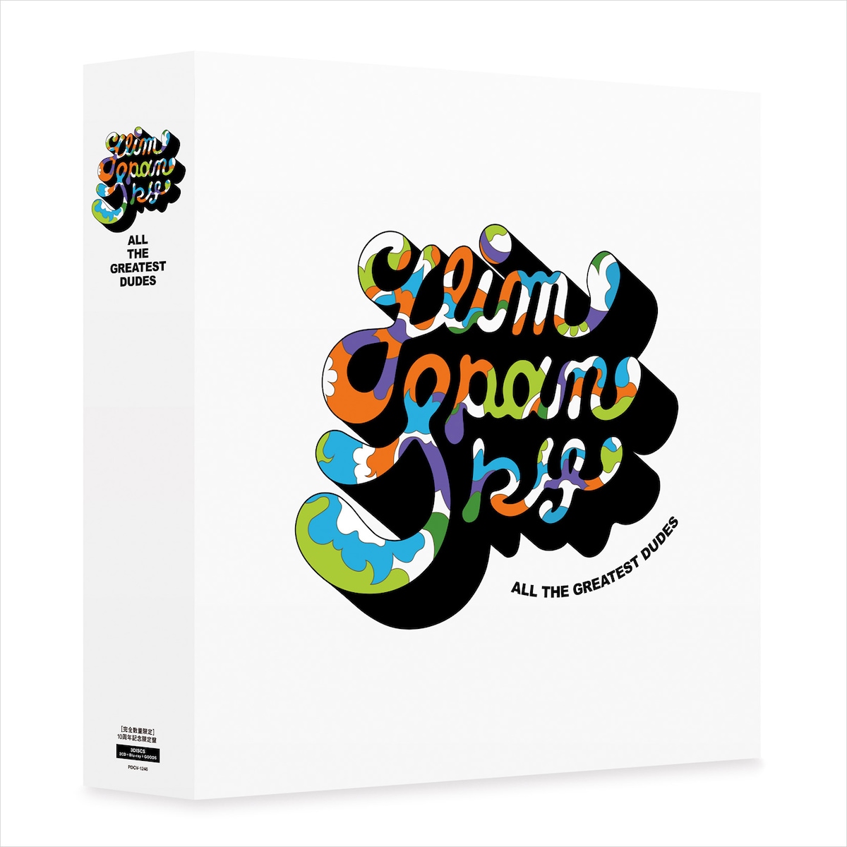 GLIM SPANKY「All the Greatest Dudes」10周年記念限定盤ボックスのデザイン。