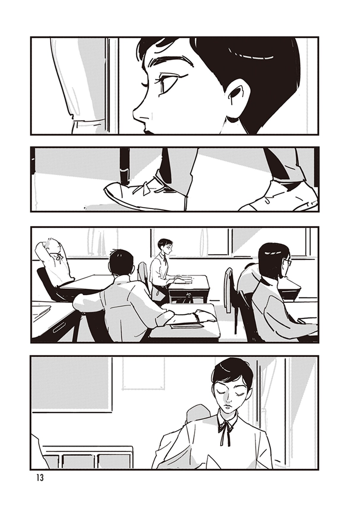 「GLITCH -グリッチ-」第1話