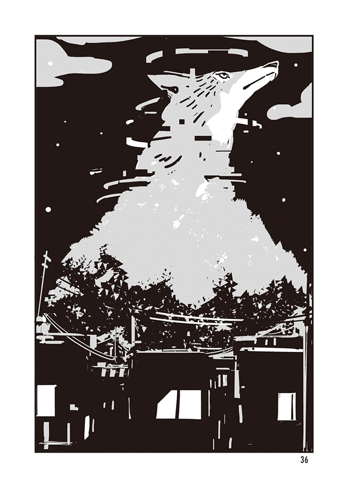 「GLITCH -グリッチ-」第1話