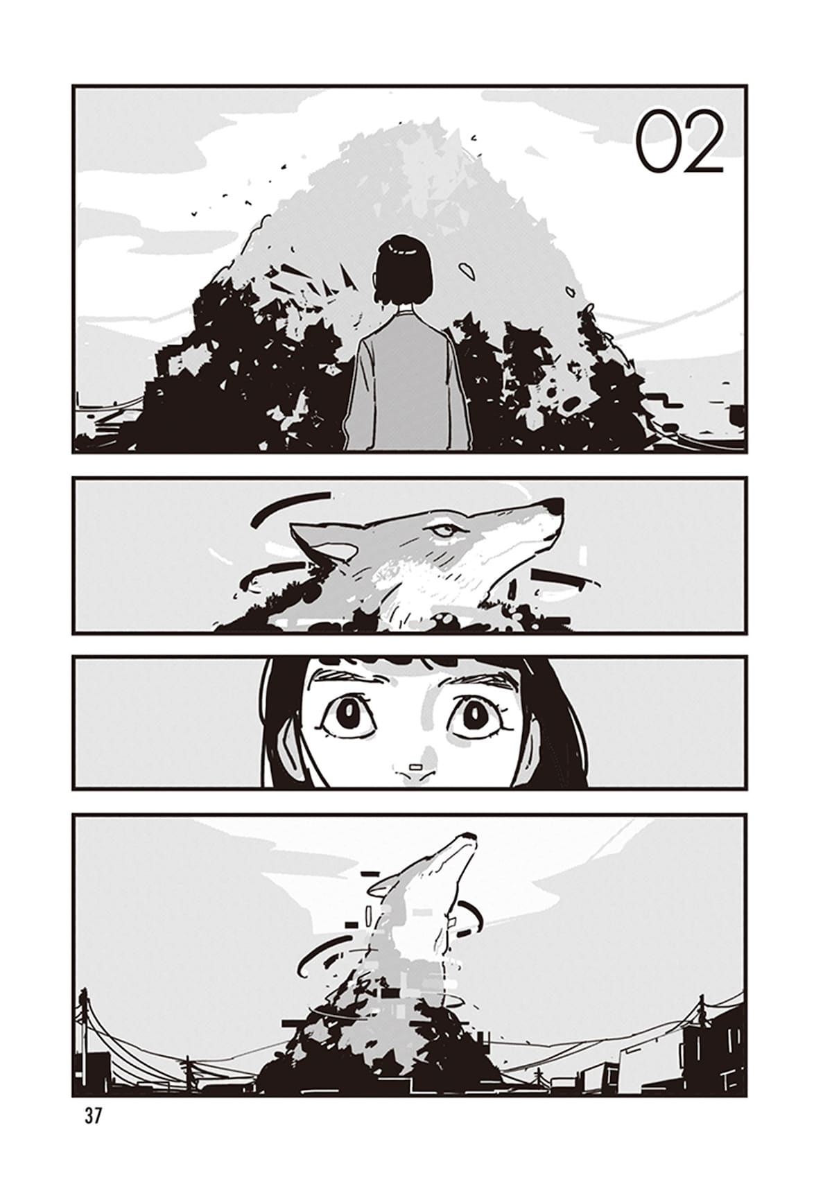 「GLITCH -グリッチ-」第2話